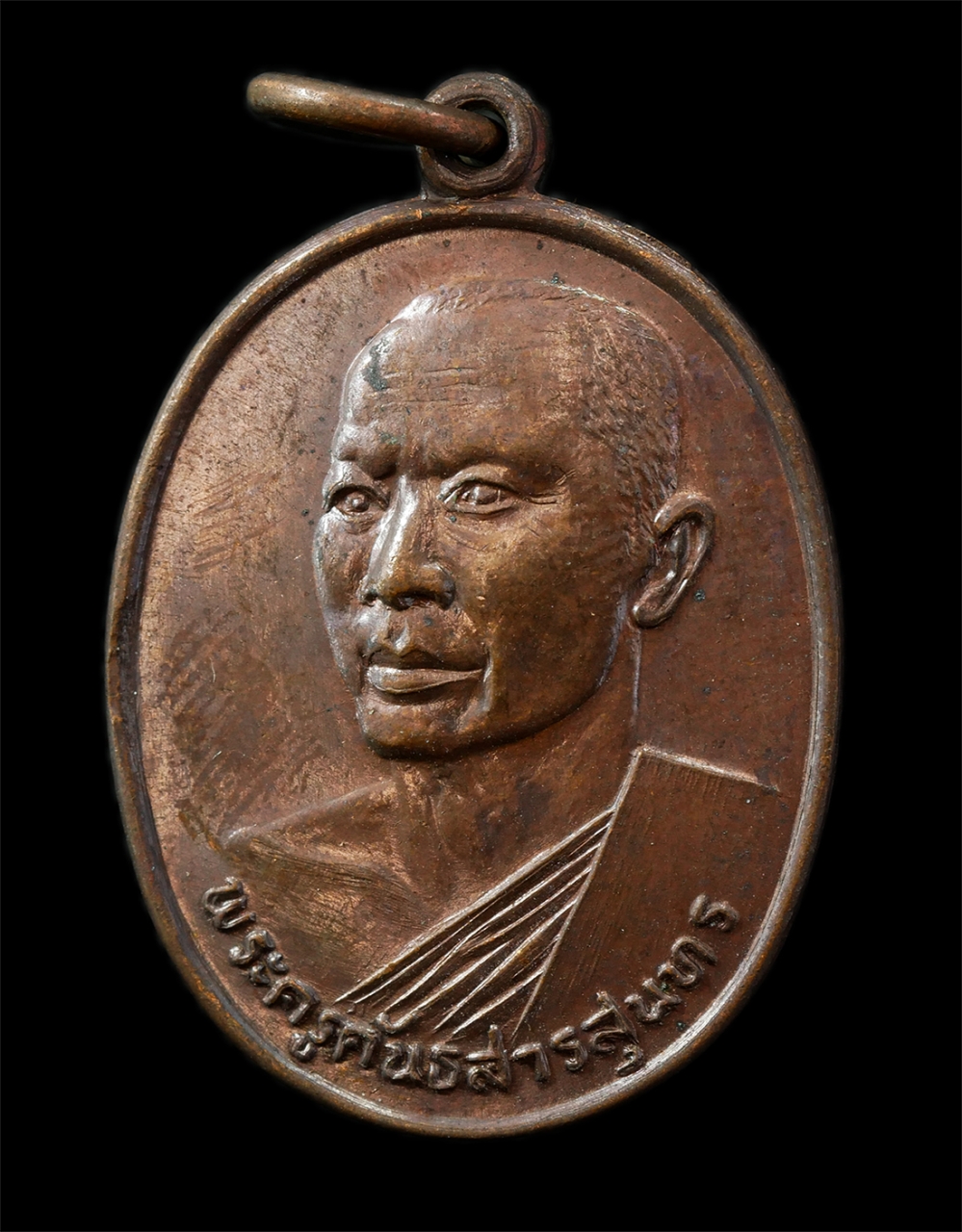 30Jul2025 (330)p.jpg - เหรียญมหาเศรษฐี หลวงพ่อสำราญ(พระครูคันธสารสุนทร) วัดหนองม่วง จ.ลพบุรี พ.ศ.2522 เหรืยญเนื้อทองแดง พระเก่าสวย มวลสารดี น่าเก็บสะสมบูชา พร้อมกล่องเดิมๆ | https://kamulet.in.th